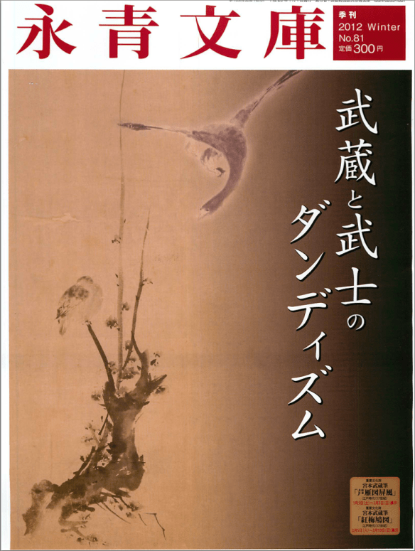 Screen Shot 2013-03-19 at 12.23.20 PM